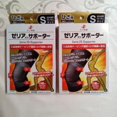 ゼリアzs サポーター Sサイズ 2箱セットのサムネイル