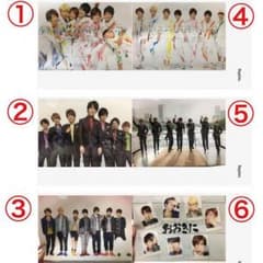 ジャニーズWEST クリアファイルのサムネイル