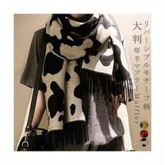 リバーシブル★大判サイズ★マフラー★スカーフ★巻く物★保温性★柔らか素材のサムネイル