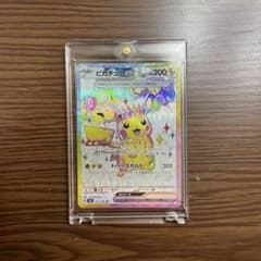 ピカチュウex SR スカーレット&バイオレット 拡張パック 超電ブレイカー …のサムネイル