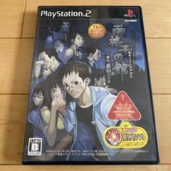 PS2ソフト 雨格子の館 - メルカリ