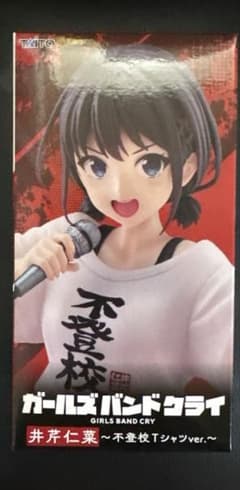 【新品・箱無し】井芹仁菜 Coreful 不登校Tシャツver.