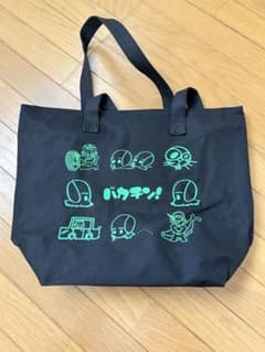 野村謙選手サイン入りバッグのサムネイル