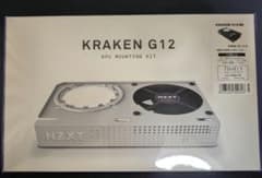NZXT KRAKEN G12 GPU マウンティングキット 本体のサムネイル
