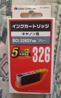 インクカートリッジ　326GYY　(キャノン用)のサムネイル