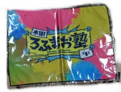マルチクロスC ろふまお塾
