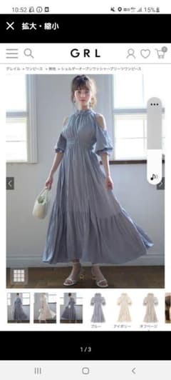 GRLのワンピース！のサムネイル