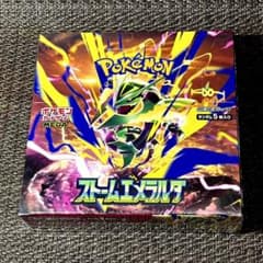 ② 拡張パック ストームエメラルダ BOX 未開封 シュリンク付き - メルカリ
