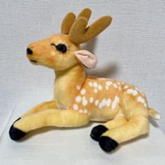 鹿 ぬいぐるみ リアル　くつろぎポーズ