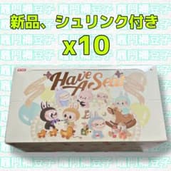 ラブブ Have a Seat シリーズ ぬいぐるみアソートボックス 10box
