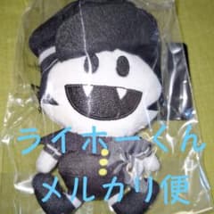 ④ ライホーくん ぬいぐるみキーホルダー ライドウ 超力兵団奇譚