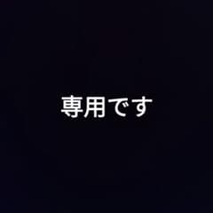 ebisumouさま専用　VITRA03 (ヴィトラ03) ミント　3脚のサムネイル