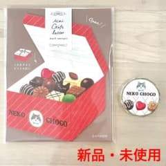 【新品】オトメ時間　ミニギフトレター&マステ（チョコ）のサムネイル