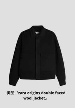 美品】ZARA ORIGINS double faced wool jacket - メルカリ