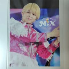 M!LK M!X ミックス 初回限定盤特典 ソロアナザージャケット 塩﨑太智