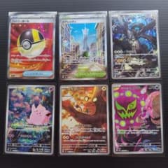 あ*こ様 ポケモンカード/SR/AR まとめ売り ② - メルカリ