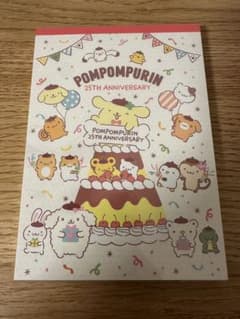 サンリオ ポムポムプリン 25周年 メモ帳のサムネイル