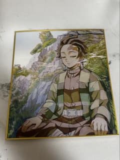 鬼滅の刃 全集中展 ミニ色紙 竈門炭治郎のサムネイル