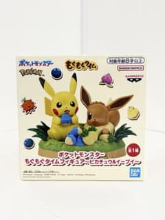 ポケットモンスター もぐもぐタイムフィギュア～ピカチュウ＆イーブイ