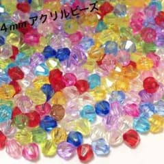 リゼっち様専用 アクリルビーズのサムネイル
