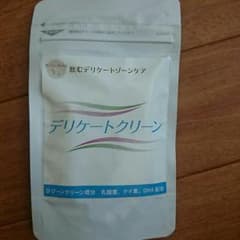 デリケートクリーン(☆∀☆)のサムネイル