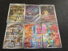 ポケモンカード AR6枚セットのサムネイル