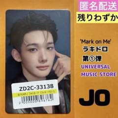 新品】 &TEAM MoM ラキドロ 第1弾 ユニバ JO - メルカリ