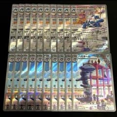 まとめ売り】メタグロス AR,ハガネール AR （各10枚） - メルカリ