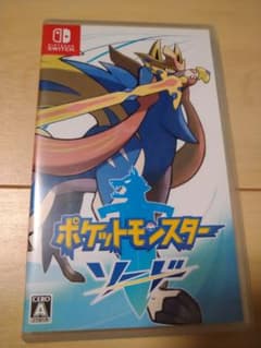 ポケットモンスター ポケモン ソードのサムネイル