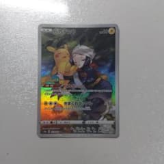 ポケモンカード ピカチュウ chr s10a - メルカリ