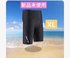 Brand new, unused men's swimwear, fitness shorts, surf shorts, size XL.