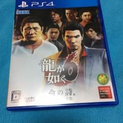 龍が如く6のサムネイル
