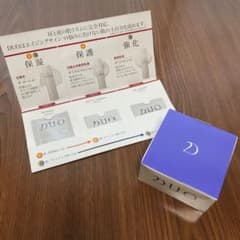 ☆ラスト1点☆duo クレンジングバーム ホワイト サンプルセット付きのサムネイル