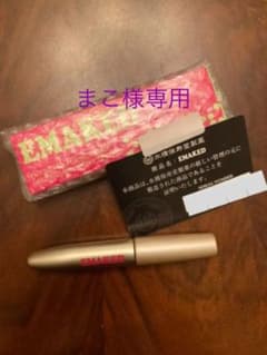 EMAKED一個のサムネイル