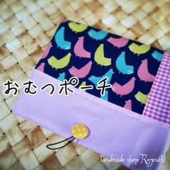 sale☆おむつポーチ(北欧小鳥mix×ピンク)のサムネイル