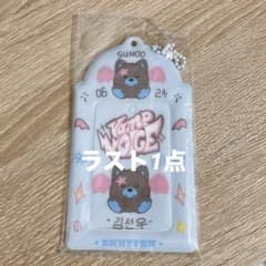 ENHYPEN SUNOO ソヌ　サノクトレカ　トレカ　キーホルダー enhypen トレカケース ソヌ the vanish ボイスキーリング - メルカリ