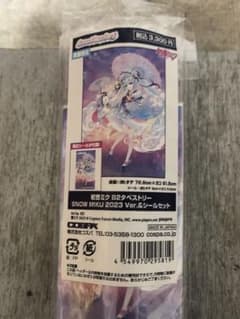하츠네 미쿠B2 태피스트리 SNOWMIKU2023 씰 세트 스노우 미쿠