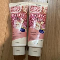 【新品】Aroma Resort Body Milk 200ml 2本セットのサムネイル
