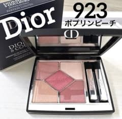 新品未使用！Dior サンク クルール クチュール 923 ポプリンピーチ