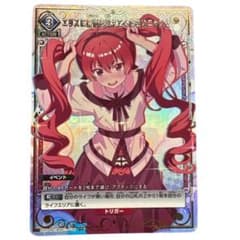 無職転生 エリスに魔術を教えてくださいニャン☆ U★ パラレル エリスに魔術を教えてくださいニャン☆ U☆ パラレル 無職転生 - メルカリ