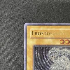 フロストザウルス レリーフアルティメット 遊戯王 英語 米 - メルカリ
