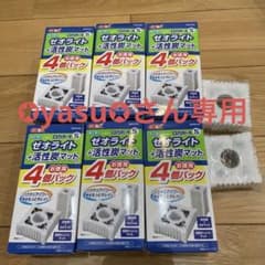 ロカボーイS　ゼオライト+活性炭マット　お徳用　4個パック　セットのサムネイル