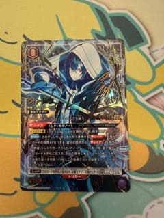 ユニオンアリーナ シャドウ パラレル 星3 SR 陰の実力者になりたくて