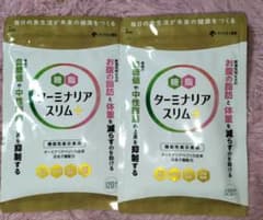 ターミナリアスリム➕120粒  2袋セットのサムネイル