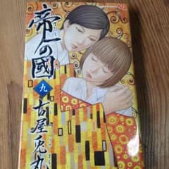 帝一の国セットのサムネイル