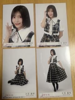 櫻坂46 15th封入生写真　大沼晶保コンプのサムネイル