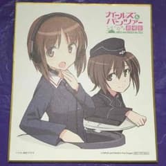 ガールズ&パンツァー 劇場版 来場者特典色紙 みほ まほのサムネイル