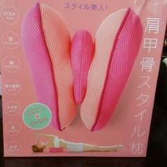【マヒロ様専用】ソニプラ購入☆ダイエットや肩こりにも!!のサムネイル