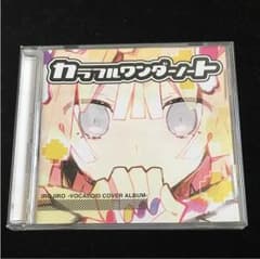 色白 カラフルワンダーノートのサムネイル