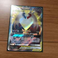 ポケモンカード ラティオス＆ラティアスSRのサムネイル
